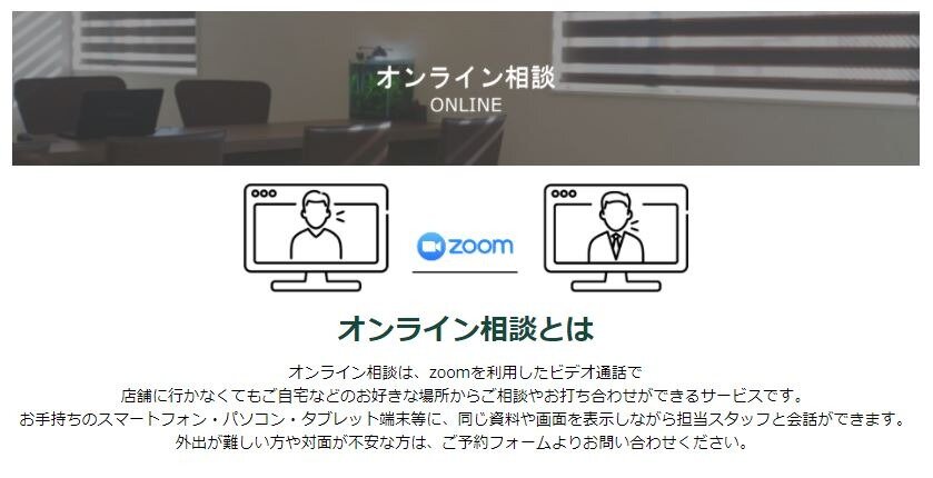 トライスターオンライン店開設！