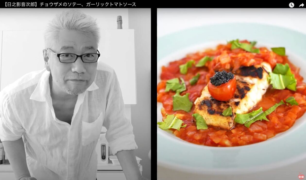 GoHoBee 　クッキング王子「日之影音次郎」チャンネル