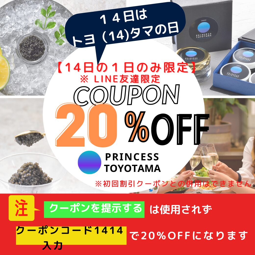 ２月１４日はバレンタインデーです。お得なキャンペーン、開催中！！