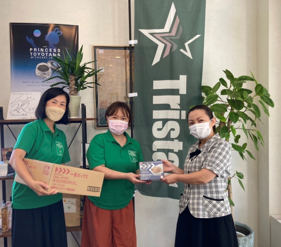 災害用備蓄食料品等を寄贈