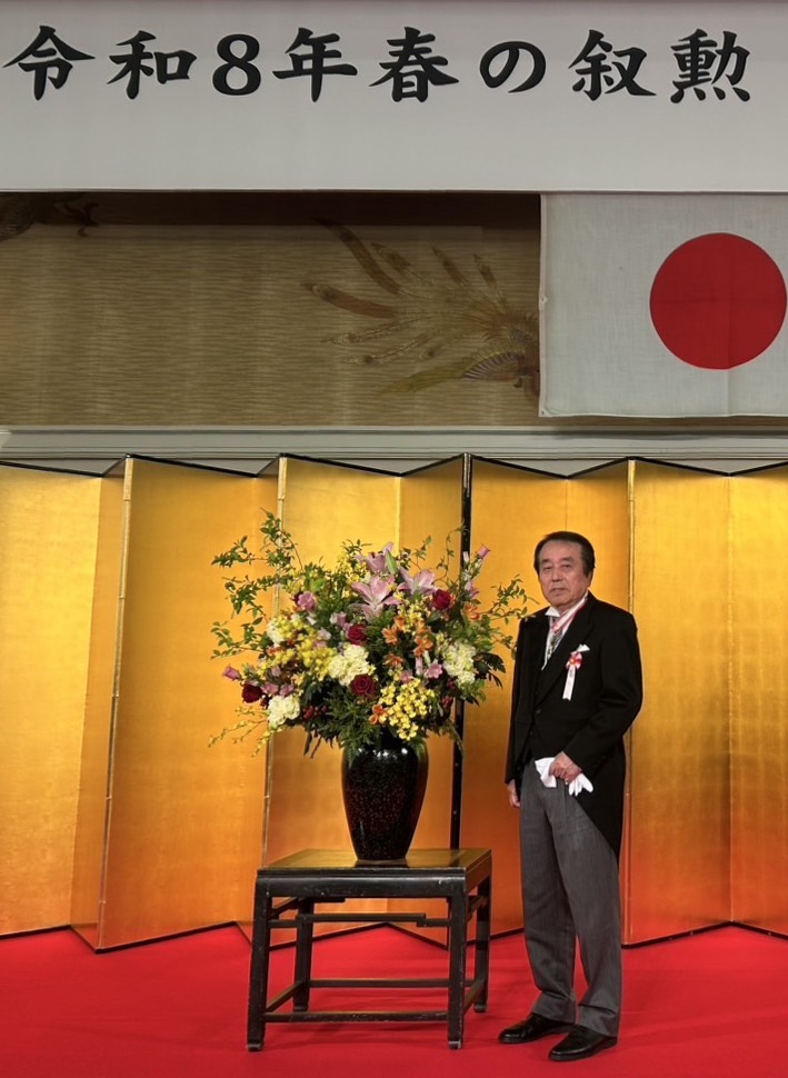 当社顧問の旭日中綬章の受章について